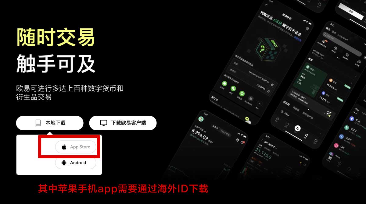 币安Binance官网_币安下载_币安交易所注册入口充值资金方法